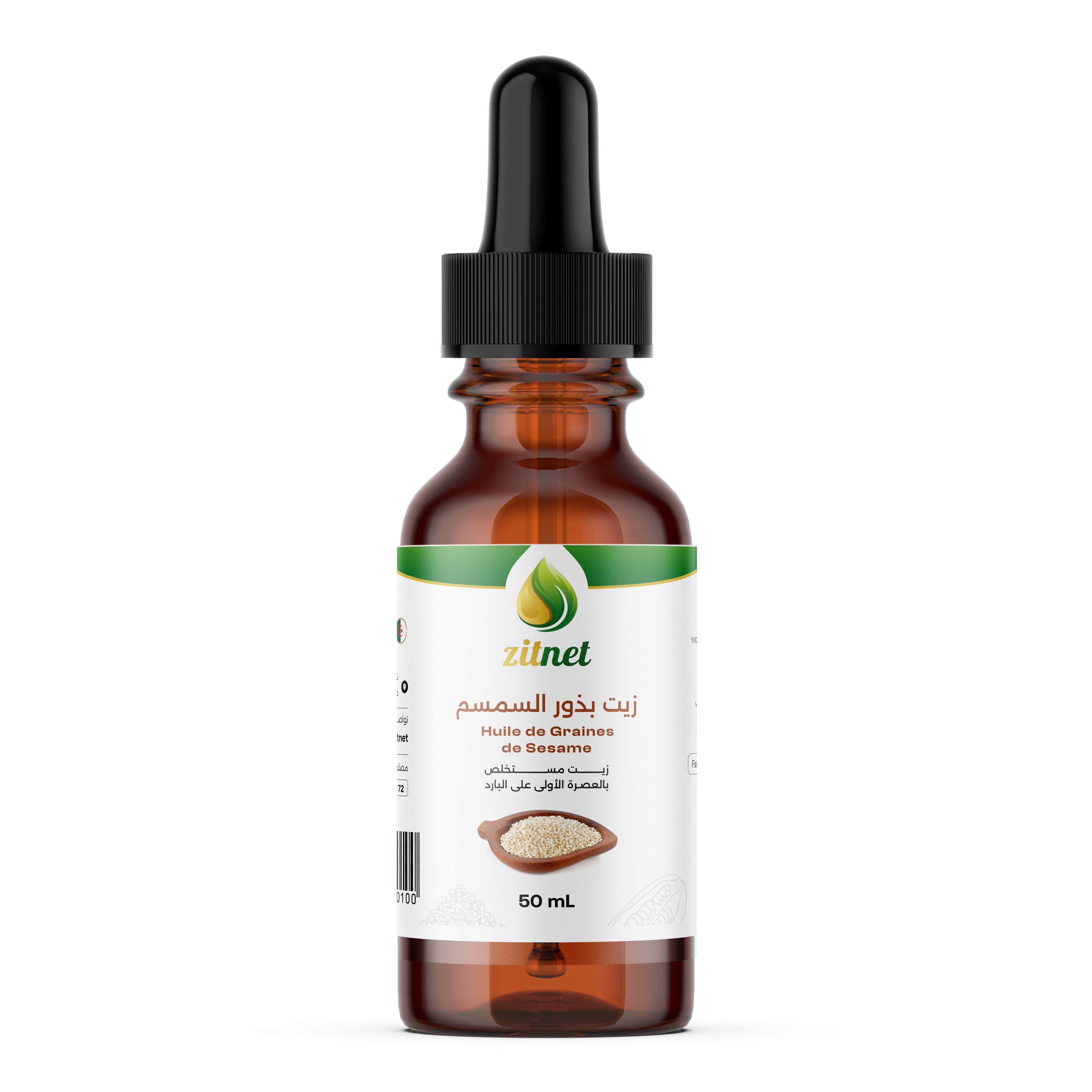 زيت بذور السمسم