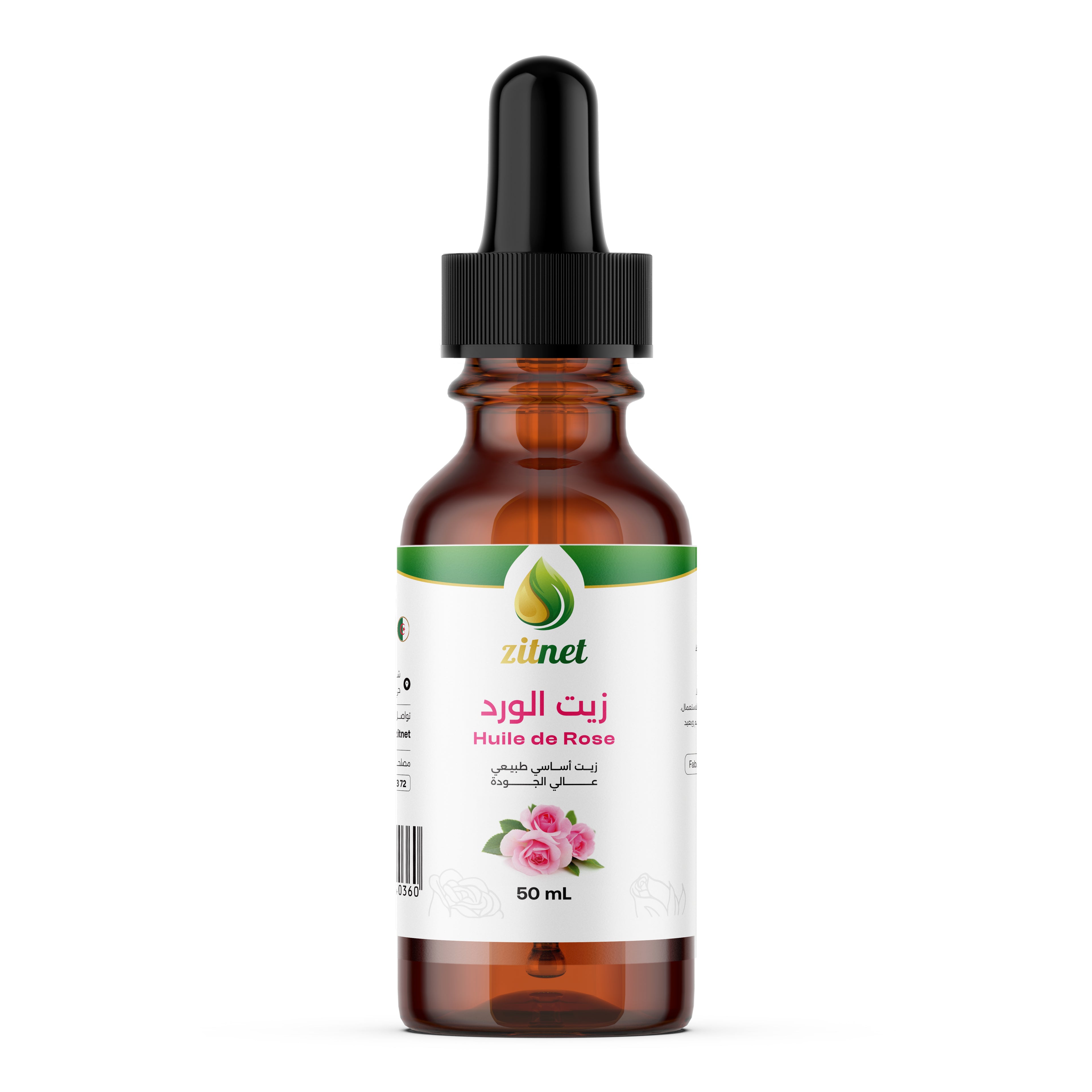 زيت الورد